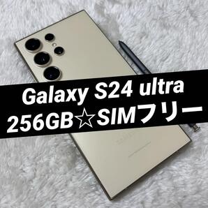 GalaxyS24ultraチタニウムイエロー 256GB h36