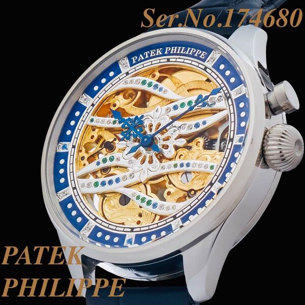 【☆圧倒的な存在感☆】パテックフィリップ PATEK PHILIPPE アンティーク 手巻 スケルトン 腕時計 メンズ 豪華彫金 ヴィンテージ 高級 希少