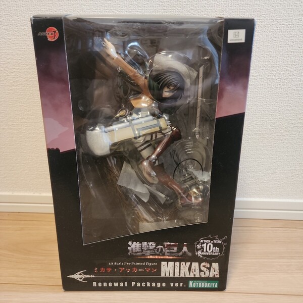 最終値段 進撃の巨人 コトブキヤ ミカサ アッカーマン ARTFX フィギュア