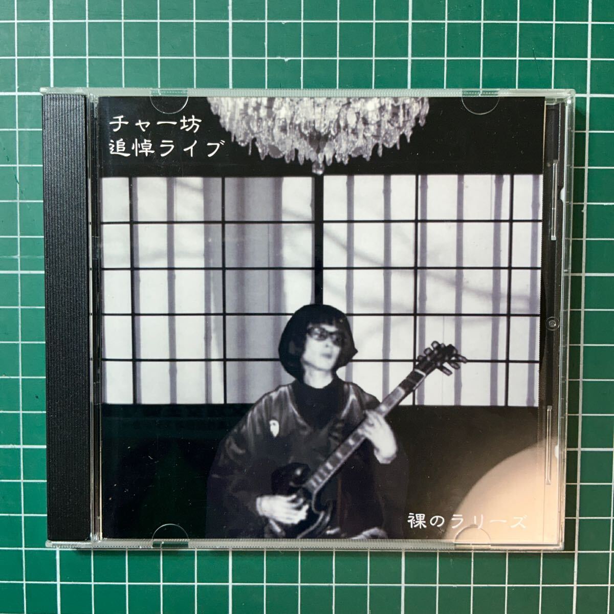 Amazon.co.jp: THE ARCHIVES OF DIZASTAR SOURCES vol.8