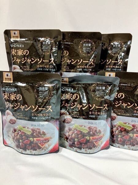 ★送料無料★宋家のジャジャンソース150g 6個