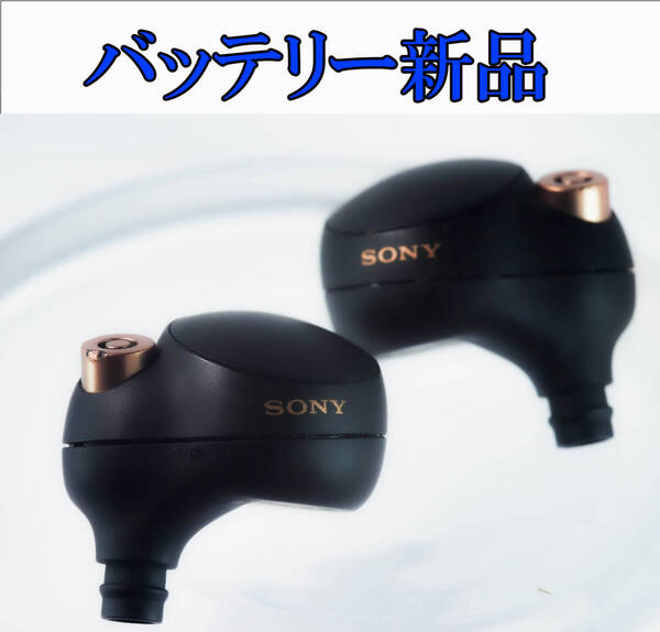 良品 バッテリー交換済み イヤホンのみ SONY WF-1000XM4 1401