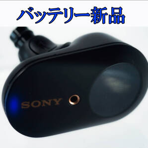 美品 SONY WF-1000XM3 イヤホン左側のみ 1411