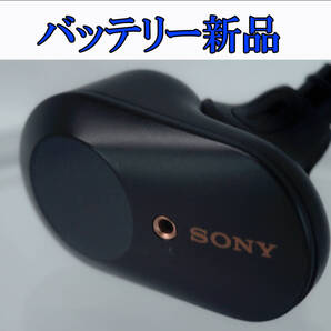 美品 SONY WF-1000XM3 イヤホン右側のみ 1412
