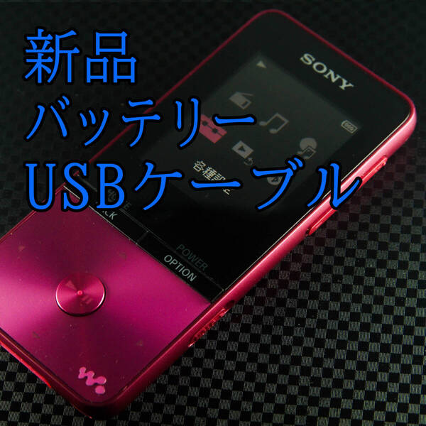 美品 動作良好 SONY ウォークマン NW-S315 16GB Bluetooth バッテリー新品交換 送料無料 1003