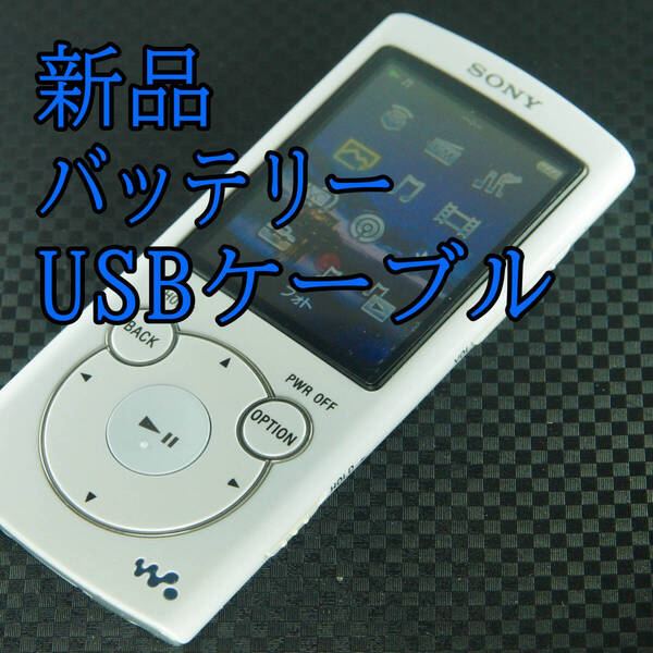 美品 動作良好 SONY ウォークマン NW-S764 8GB Bluetooth バッテリー新品交換 送料無料 1608
