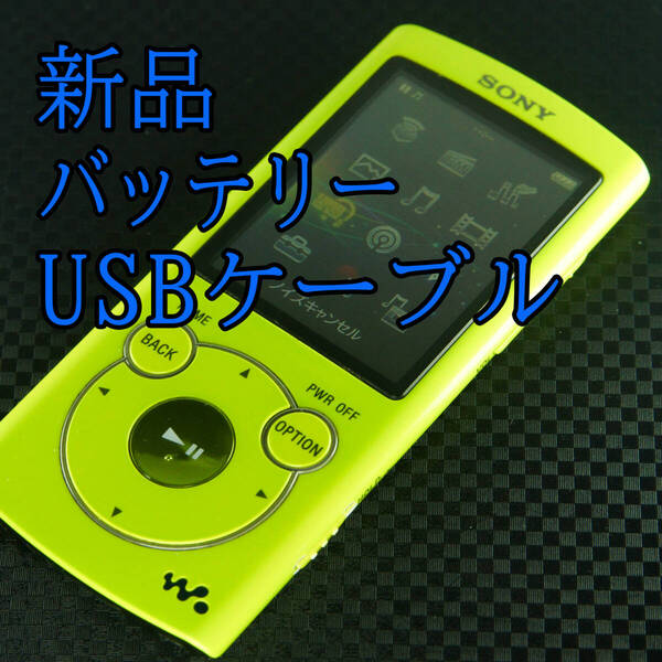美品 動作良好 SONY ウォークマン NW-S764 8GB Bluetooth バッテリー新品交換 送料無料 2301