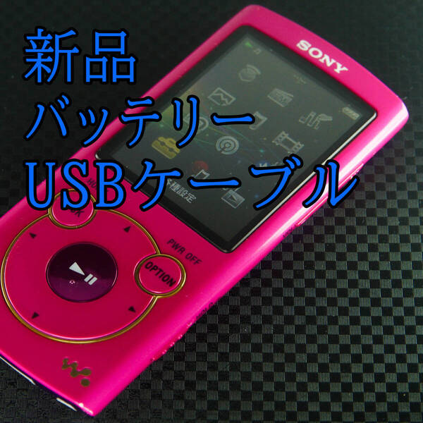 美品 動作良好 SONY ウォークマン NW-S764 8GB Bluetooth バッテリー新品交換 送料無料 2304