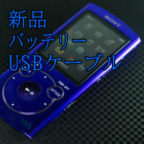 美品 動作良好 SONY ウォークマン NW-S766 32GB Bluetooth バッテリー新品交換 送料無料 2302
