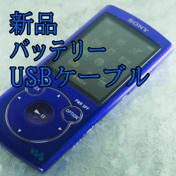 美品 動作良好 SONY ウォークマン NW-S764 8GB Bluetooth バッテリー新品交換 送料無料 2309