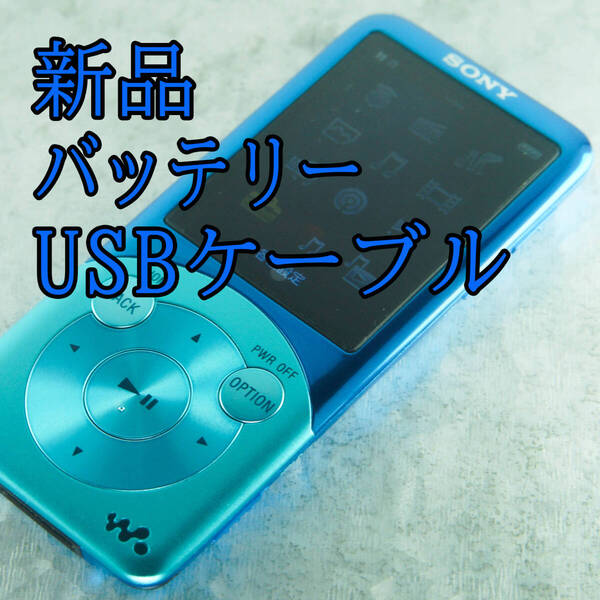 美品 動作良好 SONY ウォークマン NW-S755 16GB バッテリー新品交換 送料無料 2311