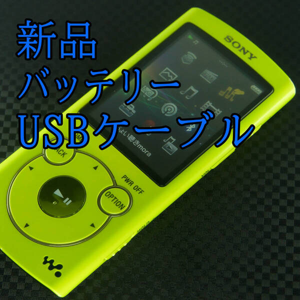 美品 動作良好 SONY ウォークマン NW-S765 16GB Bluetooth バッテリー新品交換 送料無料 2702