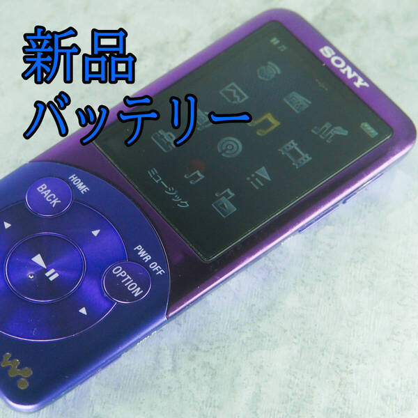 美品 動作良好 SONY ウォークマン NW-S755 16GB バッテリー新品交換 送料無料 2706