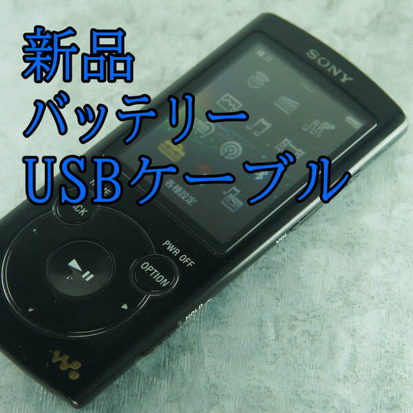 美品 動作良好 SONY ウォークマン NW-S765 16GB Bluetooth バッテリー新品交換 送料無料 2806