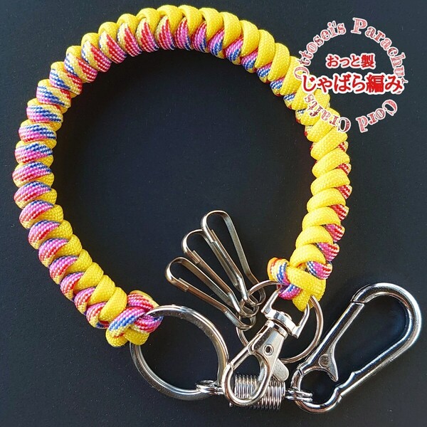 No.222【ハンドメイド パラコード キーチェーン キーホルダー キーリング ストラップ 通勤通学に◆