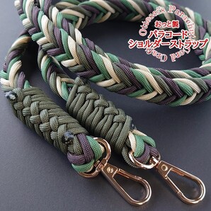 No.486【個性を彩る手仕事の温かみ■カラフルパラコード編みスマホショルダー□■□■□
