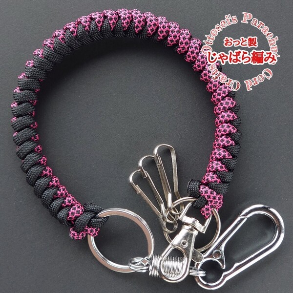 No.360【ハンドメイド パラコード キーチェーン キーホルダー キーリング ストラップ 通勤通学に◆
