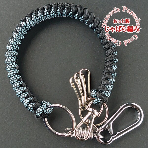 No.419【ハンドメイド パラコード キーチェーン キーホルダー キーリング 携帯ストラップ◆