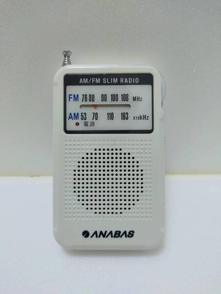 NR-500 AM/FM ラジオ 中古