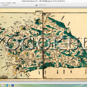 ★天保8年(1837)★江戸時代地図帳の最高傑作★国郡全図★阿波国 (徳島県)★スキャニング画像データ★古地図CD★京極堂オリジナル★送無