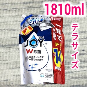 P&G JOY W除菌 詰替 1810ml 食器用洗剤 コストコ 詰め替え用