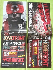 【チラシ】ゲーム PS3 XBOX360 HOME FRONT ホームフロント2011.4.14OUT 予約受付中 A3サイズ短冊ポスター2つ折り2枚のみ 販促品 当時物