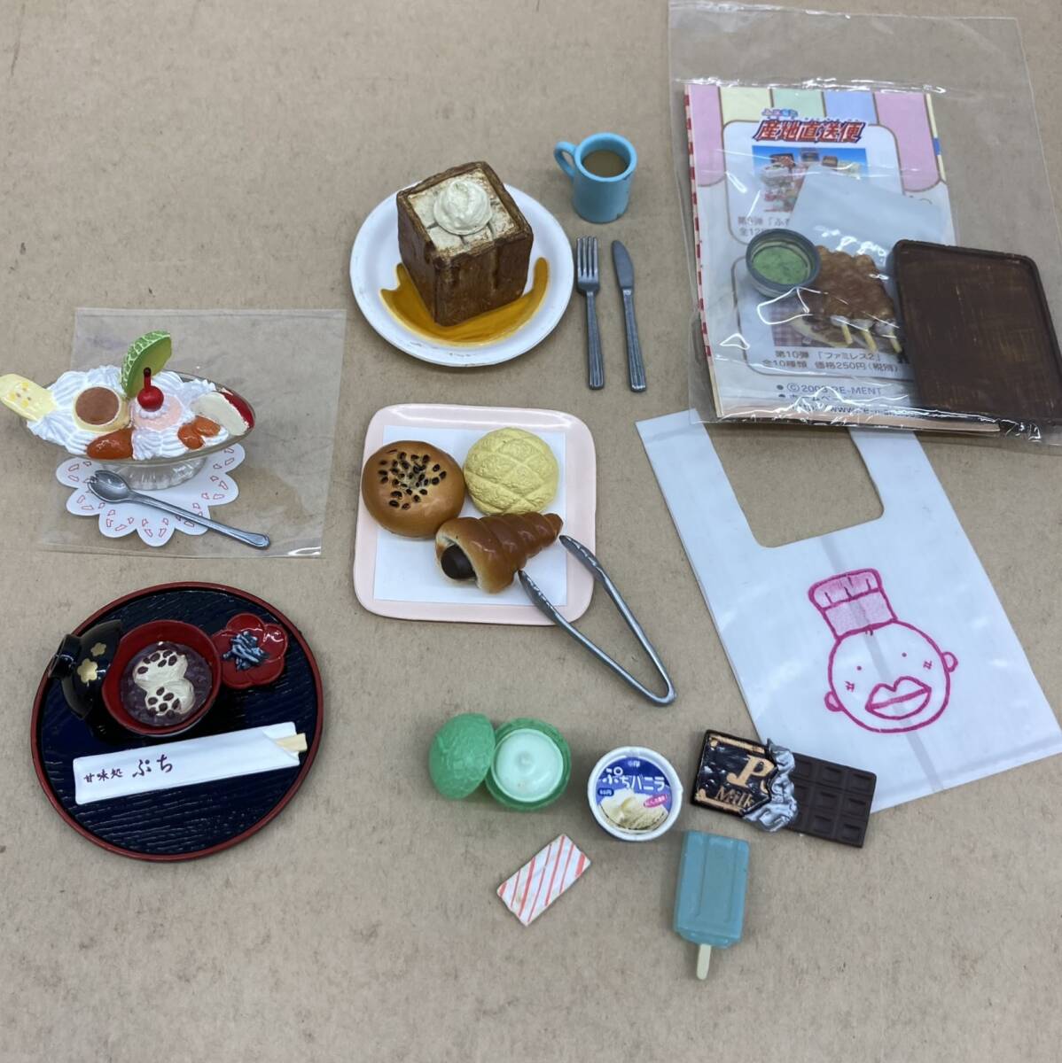最安 Yahoo!オークション 街のデザート屋さん」の落札 -「リーメント その他