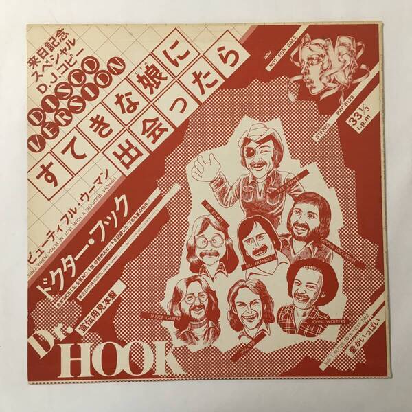 DR. HOOK WHEN YOU'RE IN LOVE WITH A BEAUTIFUL WOMAN PROMO