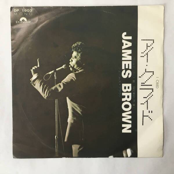 JAMES BROWN I CRIED