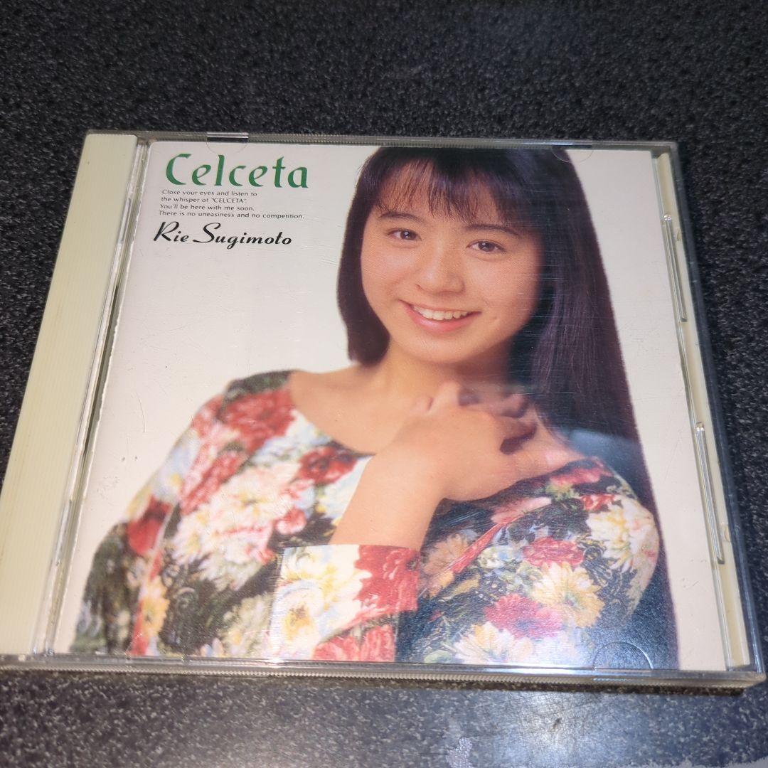 2025年最新】Yahoo!オークション -杉本理恵の中古品・新品・未
