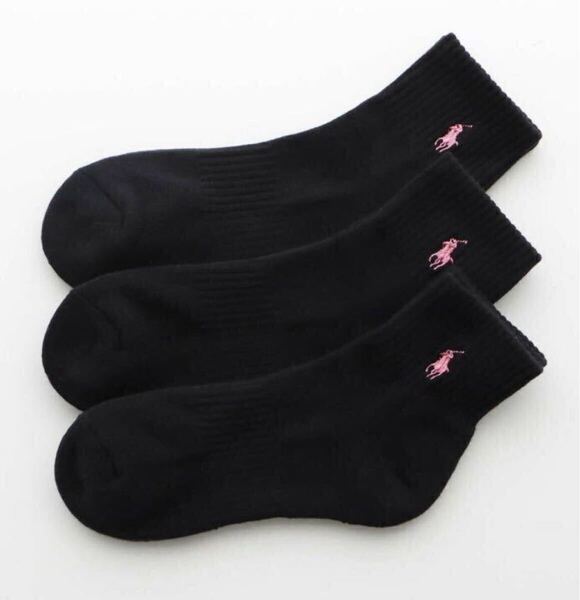【新品・未使用品】 POLO RALPH LAUREN ポロ ラルフローレン ポロ ソックス 靴下 3足セット マーク刺繍 23-25cm ブラック 送料無料