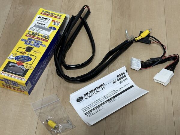 データシステム カメラ接続アダプター RCH106T 未使用開封品 送料当方負担