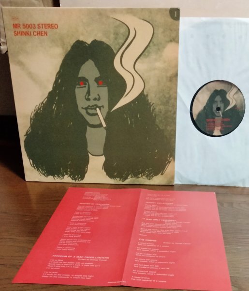 Yahoo!オークション -「shinki chen」(レコード) の落札相場