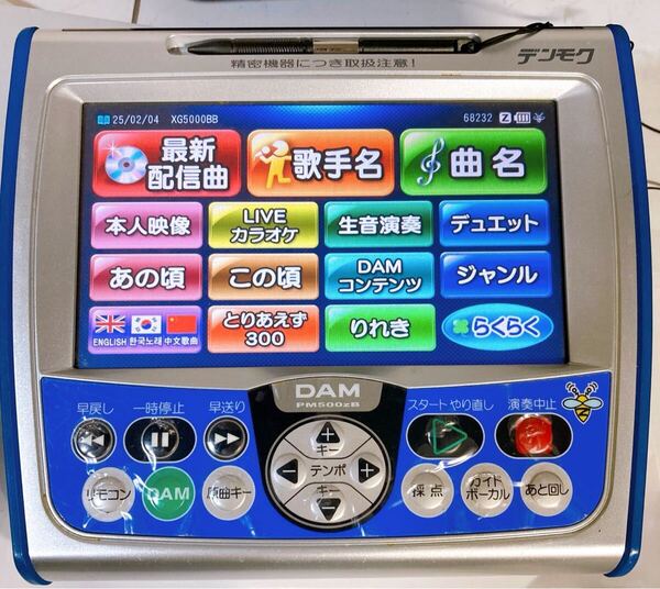 第一興商 DAM デンモク PM500zB 25/2/4更新