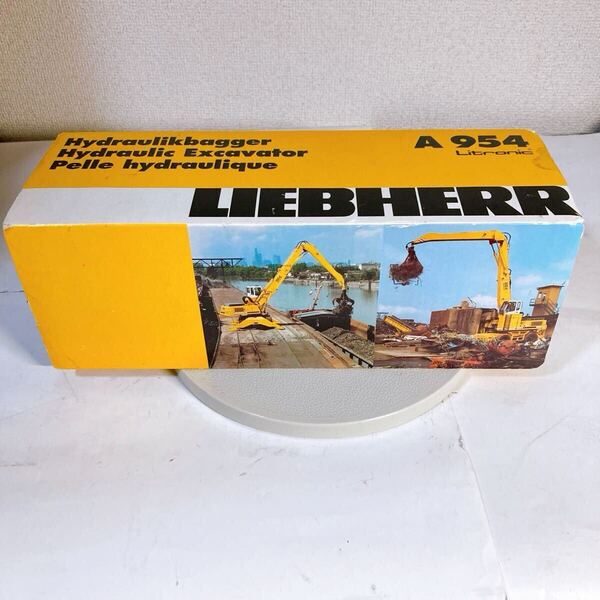 conrad コンラッド ホイール式 クラム グラップル HydraulikbaggerHydraulic Excavator Pelle hydraulique LIEBHERR A954 重機建機 1/50