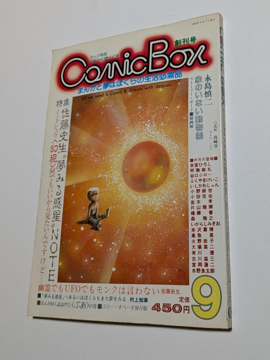 2025年最新】Yahoo!オークション -ふゅーじょんぷろだくと(漫画 2025年最新】Yahoo!オークション -ふゅーじょんぷろだくと(漫画