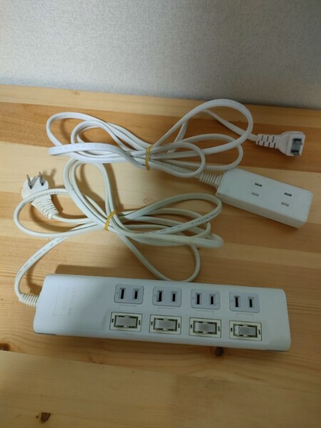 電源タップ 2本セット