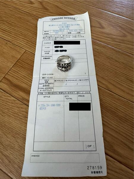 【インボイス原本付】CHROME HEARTS クロムハーツ キーパーリング 19号 正規品 入手困難