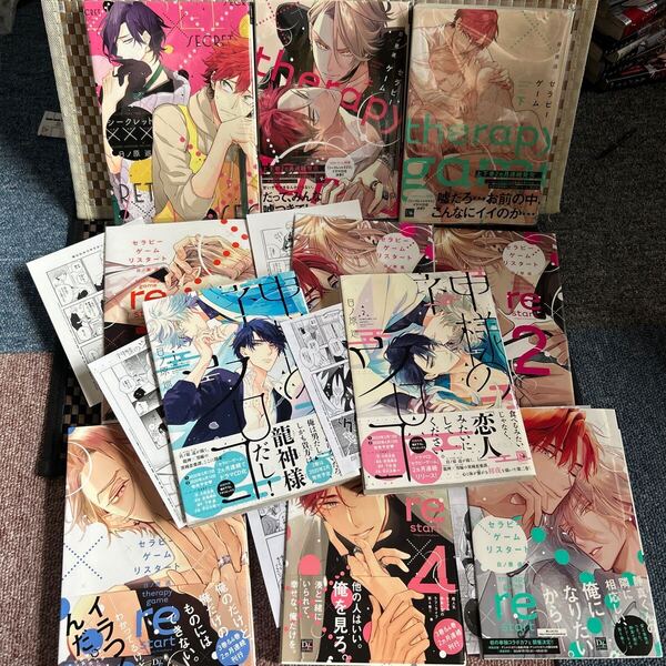 日ノ原巡 10冊セット【シークレット×××、セラピーゲーム上下、セラピーゲームリスタート1〜5巻】+オマケ【神様のウロコ1.2巻】 (393)