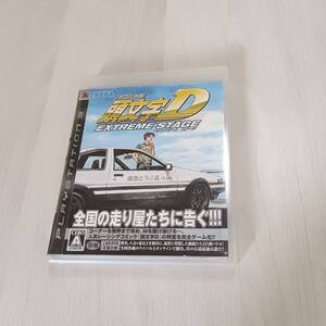 ◯即決 PS3 頭文字D EXTREME STAGE 何本でも同梱OK◯