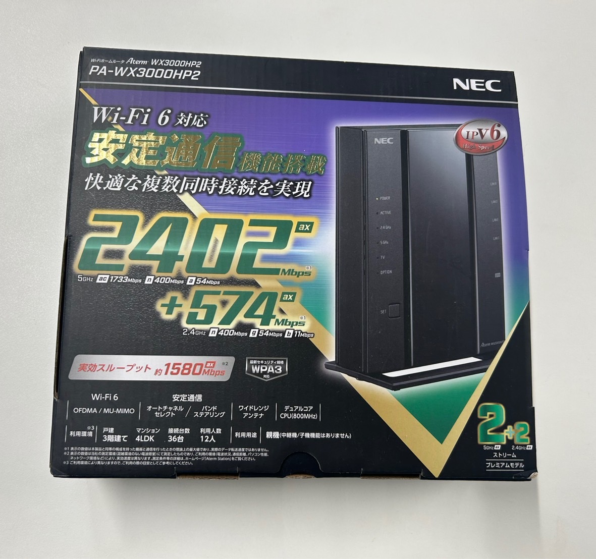 Yahoo!オークション -「wx3000hp」(無線LAN) (ネットワーク)の