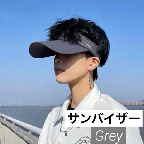 【グレー】UVカット サンバイザー メンズ スポーツ ゴルフ 日焼け 灰色 キャップ 帽子 日差し避け