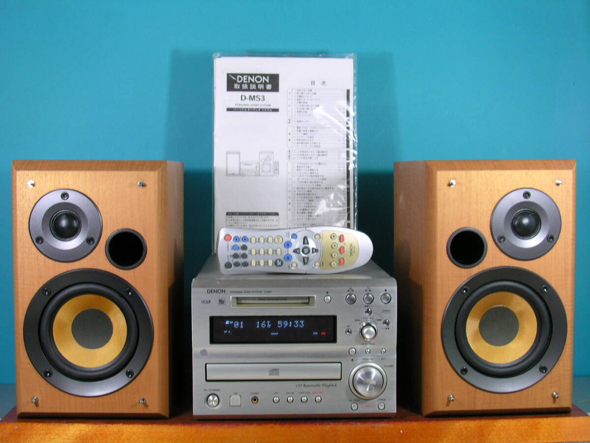 Amazon.co.jp: DENON デノン (デンオン) D-MS3-M (木目