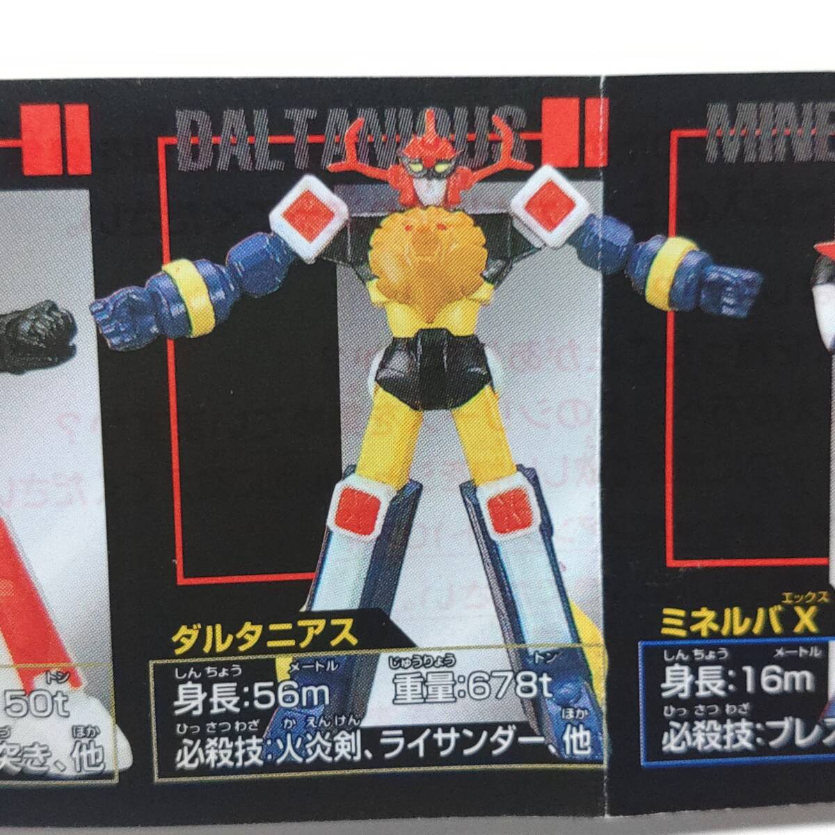 コロンビア|スーパーロボット 主題歌集|HARDOFFオフモール