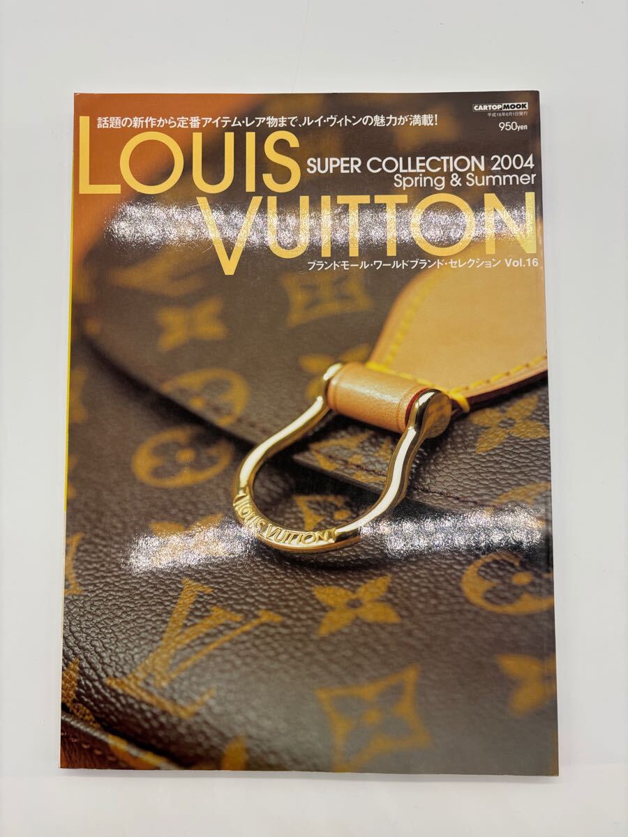 2025年最新】Yahoo!オークション -ルイヴィトン カタログの中古