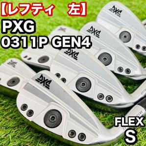 PXG 0311P ジェン4 レフティ アイアン7本セット メンズゴルフ 左