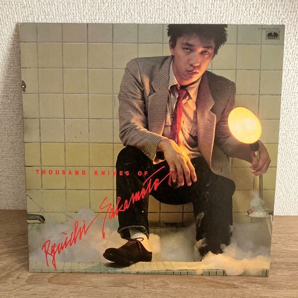 千のナイフ 坂本龍一 LP 国内盤
