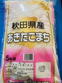 令和6年産/秋田県産/あきたこまち/お米/5kg/食品/米/精米/白米/主食/美味しい/国内産/ご飯/単一原料米/ライス