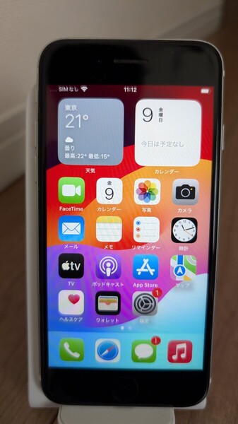 iPhone SE2(第2世代)256GB ホワイト 美品 バッテリー最大容量85% SIMフリー (SIMロック解除済)