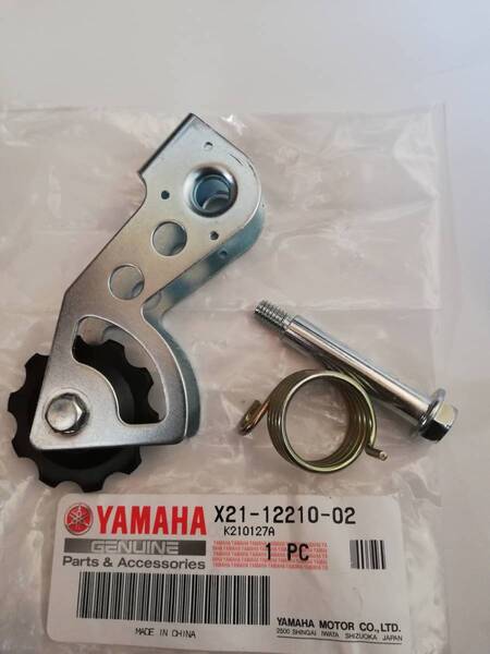 ヤマハ・ブリヂストン電動自転車 PZモーター用 チェーンテンショナーAss’y 新品